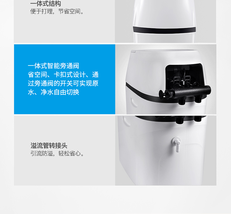 金利源，金利源凈水器，全屋凈水器品牌，凈水器十大品牌，凈水器代理，凈水器加盟，凈水器廠家，凈水器招商,全屋凈水器,全屋凈水